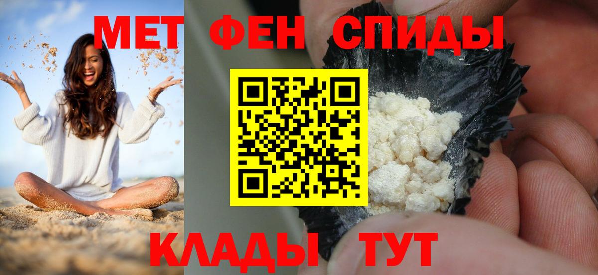 Каменск-Шахтинский  Amphetamine Premium  АМФ  Вход с VPN  Амфетамин 