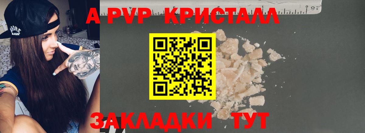 Alpha-PVP СК Каменск-Шахтинский