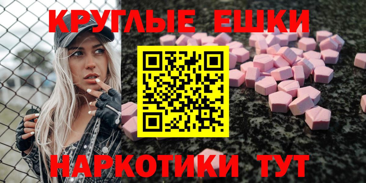 Лсд 25  ГАШ  Каменск-Шахтинский  Вход с VPN  Меф МЯУ МЯУ кристаллы  Канабис 