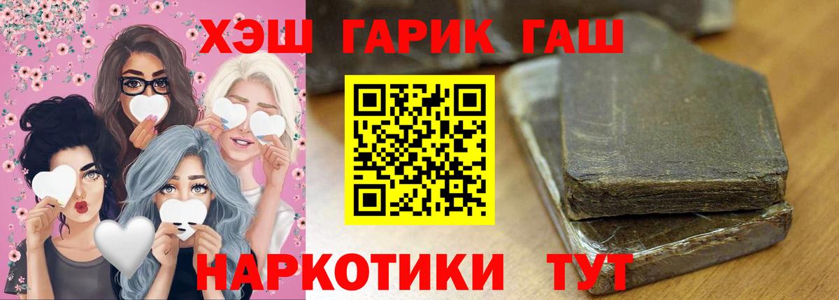 А ПВП Каменск-Шахтинский