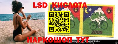 твердый Лесосибирск