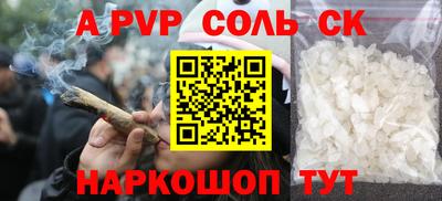 твердый Лесосибирск