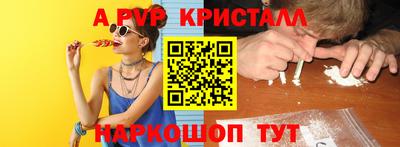 индика Ликино-Дулёво