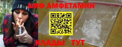 apvp Ливны