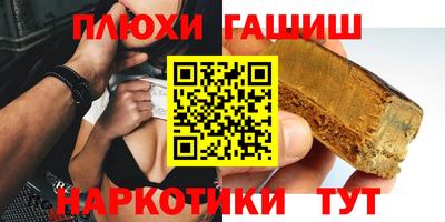 индика Ликино-Дулёво