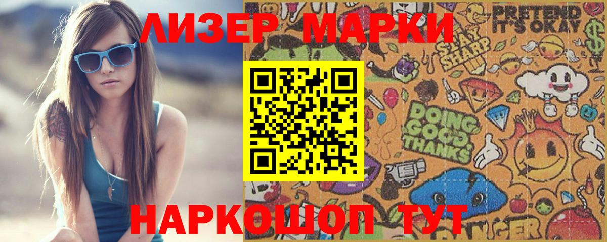 Каменск-Шахтинский  LSD-25 экстази кислота  кракен зеркало  LSD-25 экстази  Лсд 25 экстази кислота  Вход с VPN 