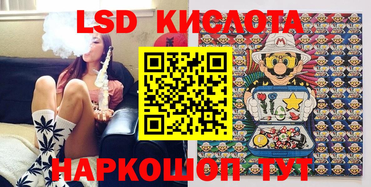 Каменск-Шахтинский  Марки 25I-NBOMe  Вход с VPN  Марки 25I-NBOMe 1500мкг 