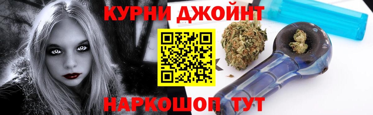 Марихуана план Каменск-Шахтинский